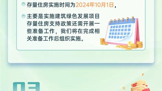 探长：连续三场20+且场均得分19.3生涯新高 王睿泽值得全明星吗？